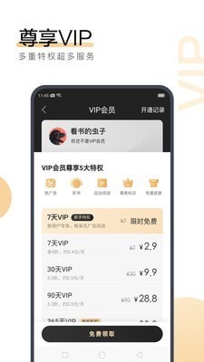 欧洲杯下单平台app